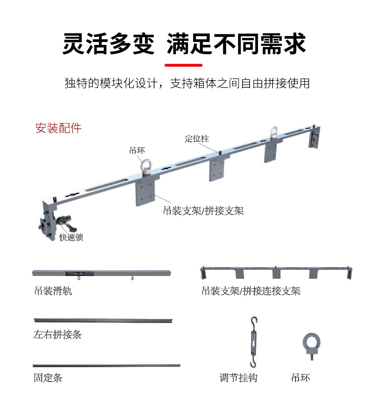 詳情頁_07.jpg